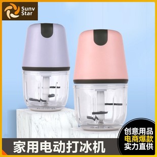 Multi-Purpose Meat Grinder, Rechargeable Food Supplement Machine, Cooking Machine, Baking Egg Beater, Small Wireless Blender, Sand Ice Machine