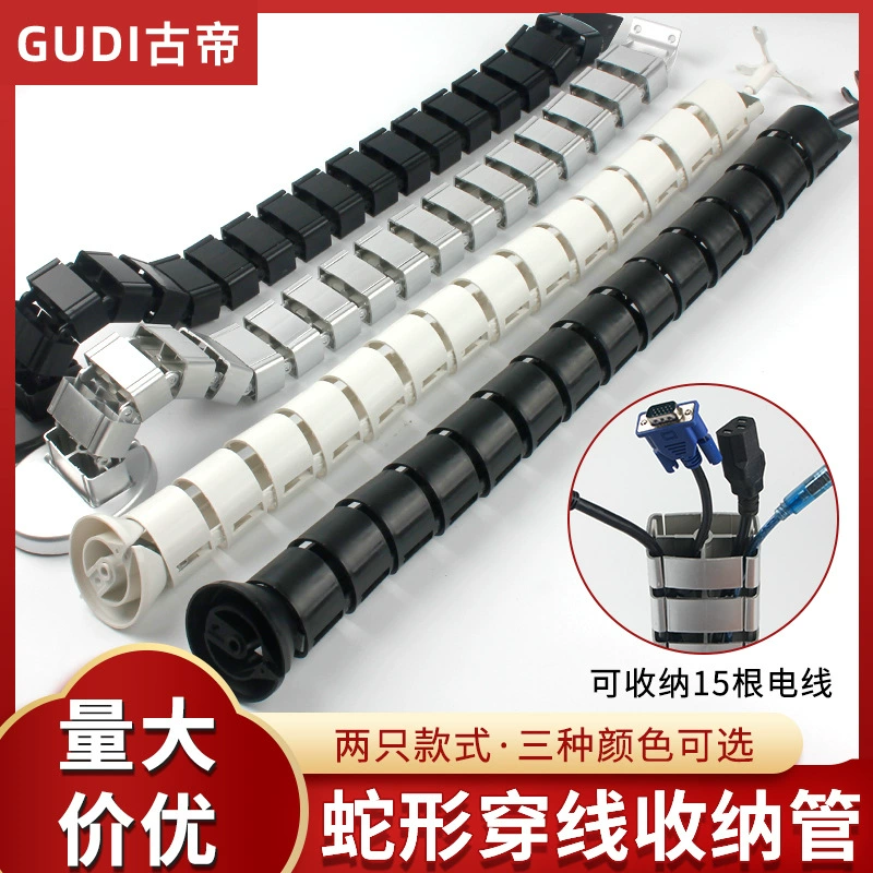 Нижняя часть стола из АБС-пластика, труба с резьбой в форме змеи, конференц-зал, скрытый слот для прокладки кабеля, аксессуары для труб для хранения кабеля