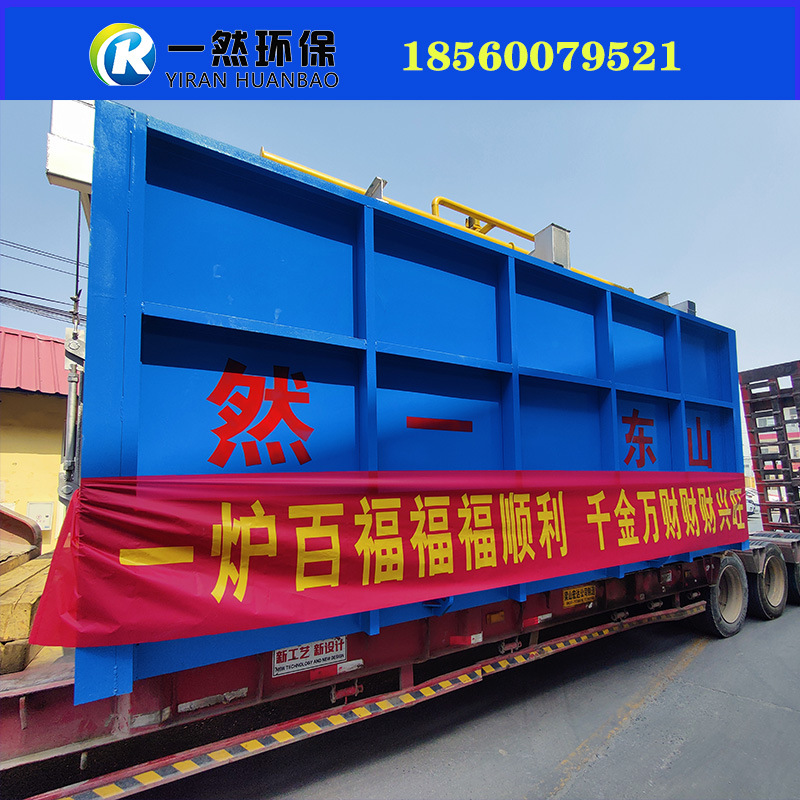 延吉天然气加热炉 蓄热式天然气锻造炉 轧钢加热炉厂家一然