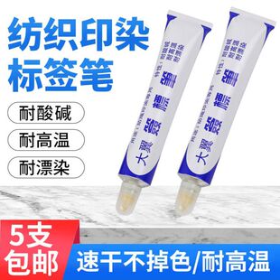 ����������S�͹P����ӛ̖�P����ӛ̖�P��Ⱦ����P����ɫ68ml