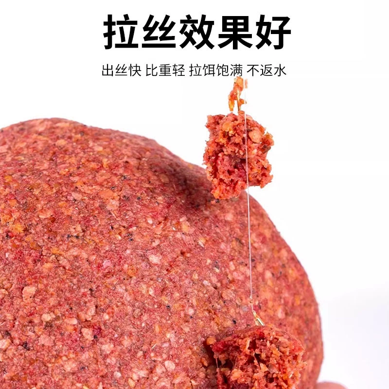 质胜江湖 Bullet bait, catfish carp, fish wild fishing universal fishy fish food manufacturer bulk cash batch approval