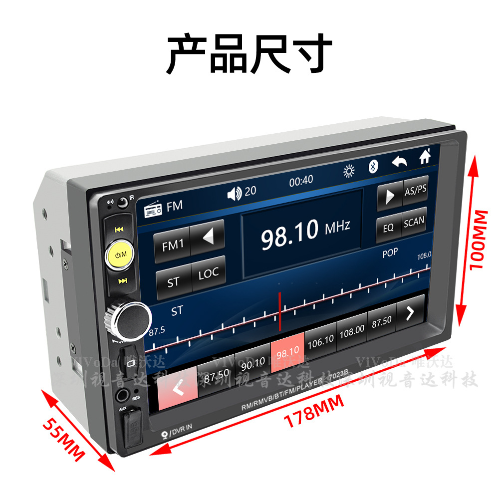Reproductor MP5 de 7 pulgadas para coche, con Bluetooth y Apple CarPlay - Mayorista