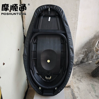 Motorcycle cushion: Seat Cushion Cover As125 New
