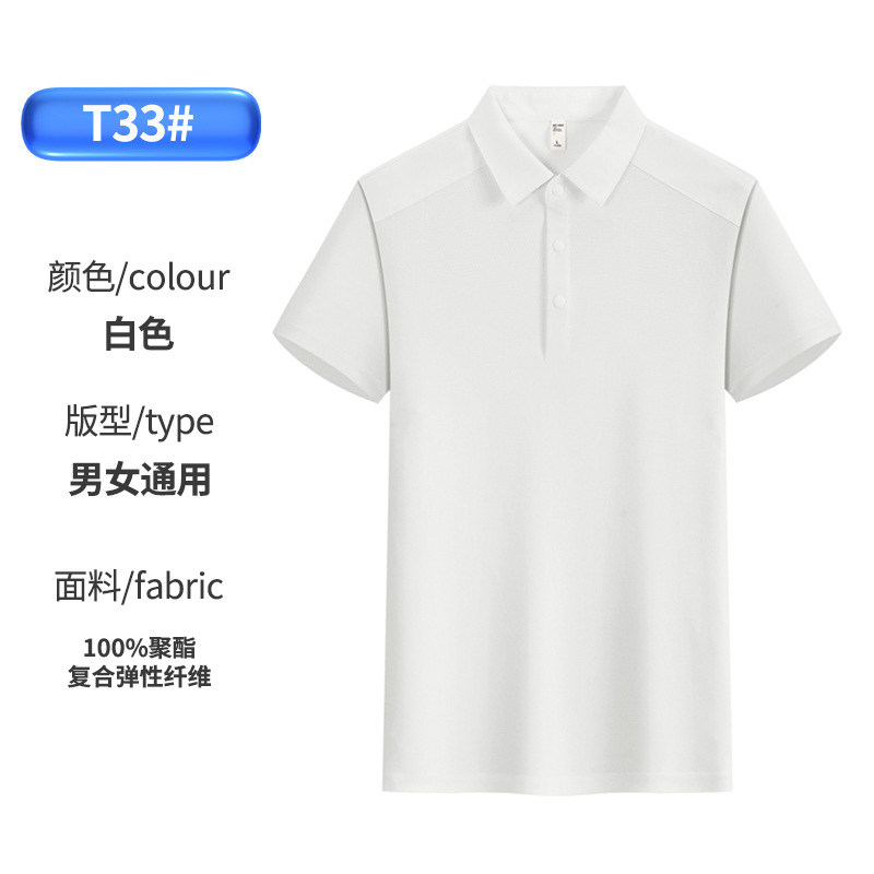 7A antibacteriano anti-UV frío poliéster algodón ropa de trabajo camiseta publicitaria camiseta de secado rápido con tapa de manga corta polo personalizada