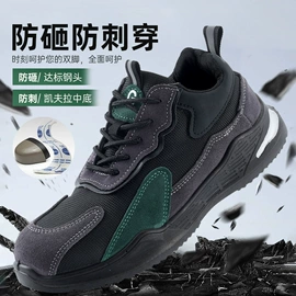 防砸防刺穿鞋;防护靴;战术靴
