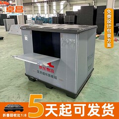 囲い箱回転箱宅配便循環物流倉庫大型ハニカム板囲い箱折り畳みプラスチック回転箱