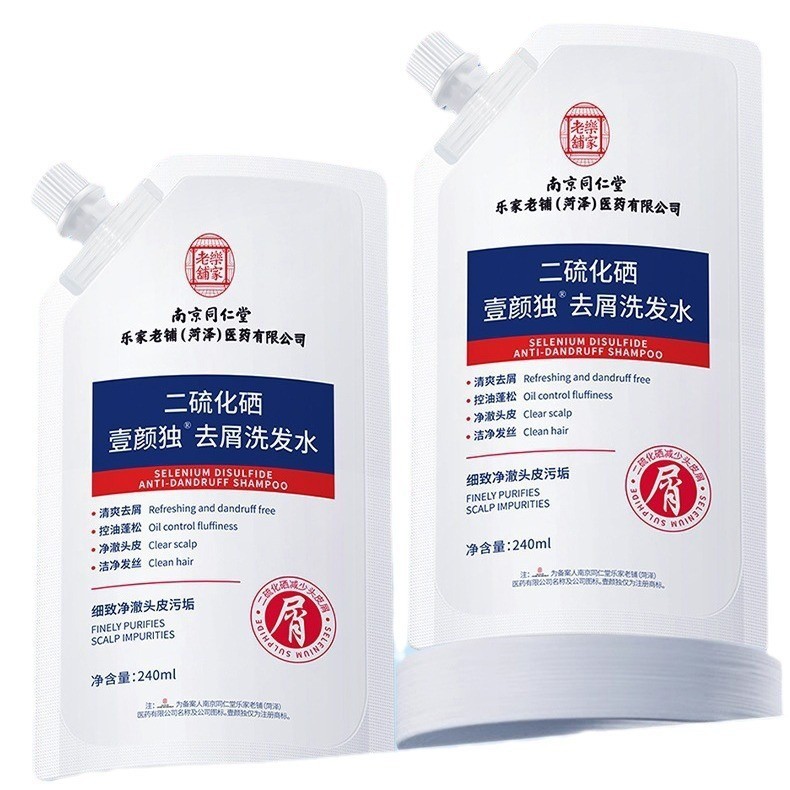 南京同仁堂二硫化硒去头屑洗发露深沉清洁控油止痒去屑蓬松洗发露|undefined