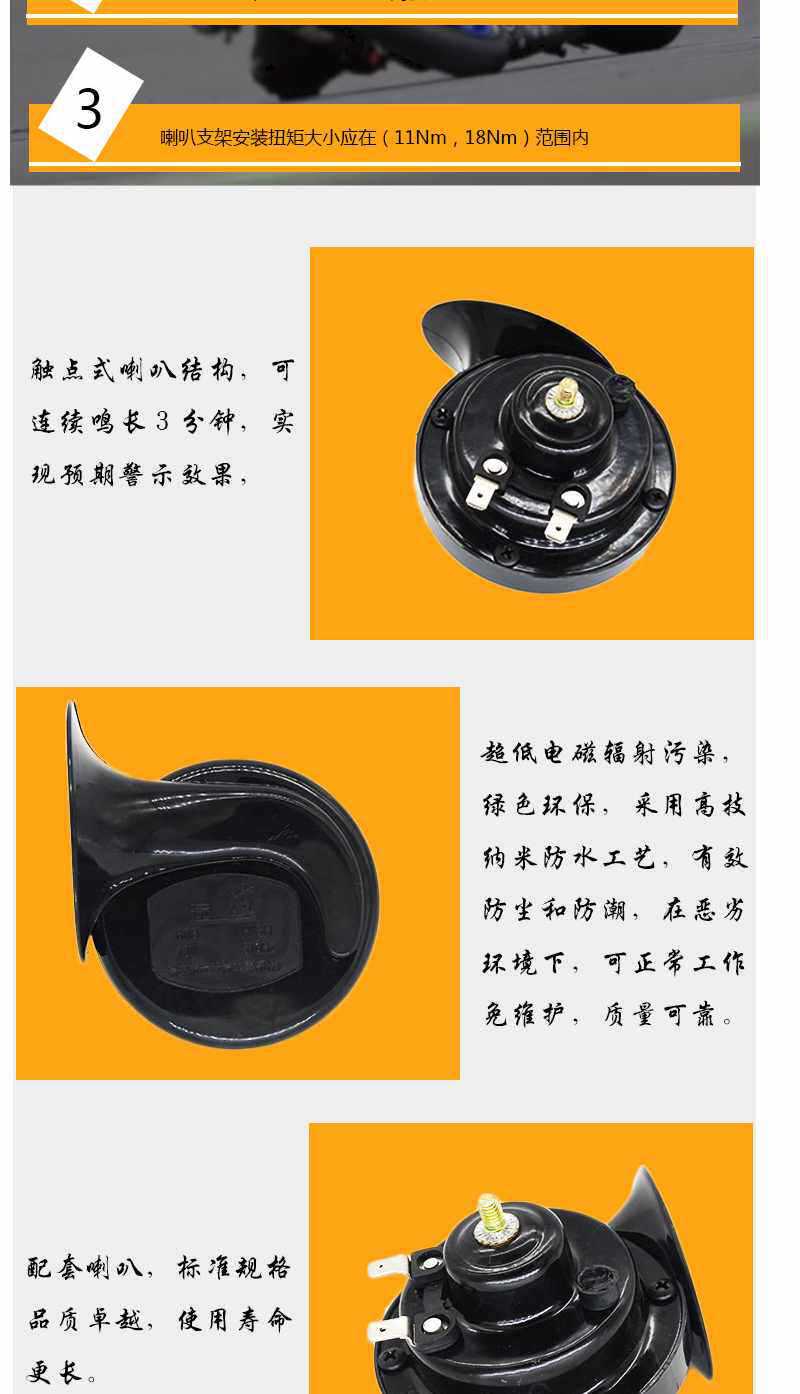 Motorcycle Car 12V Waterproof Horn Electric Vehicle Booster Super Loud 48V60V Modified Universal Snail Horn