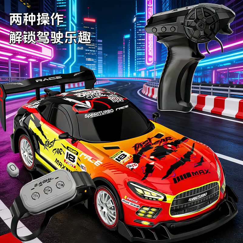 Professional Rc Remote Control Car Four-Wheel Drive Drift Racing Car Charging High-Speed Racing Car Toy Sports Car Model for Adults