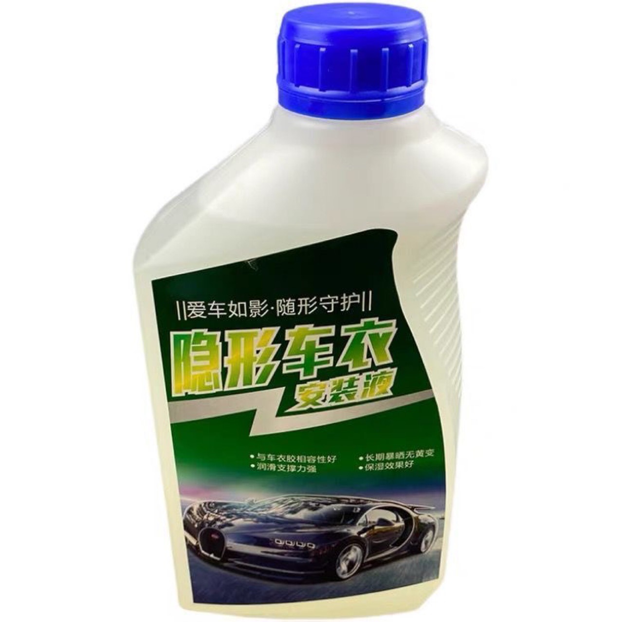 Car invisible car clothing installation liquid film lubrication non-stuck film TPU TPH transparent film construction special film liquid