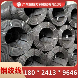 钢绞线;钢丝绳;其他线材