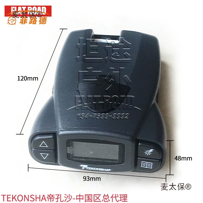 适用拖挂刹车同步器房车刹车控制器房车电磁刹车同步器TEKO麦太保