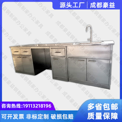 Stainless steel Bench 304 texture of material laboratory Bench Bench Console laboratory workbench