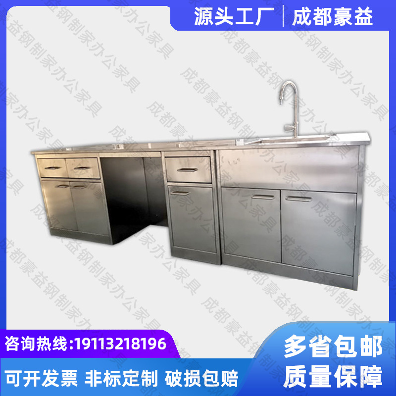 Stainless steel Bench 304 texture of material laboratory Bench Bench Console laboratory workbench