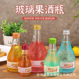 其他酒水包装;玻璃瓶;酒包装