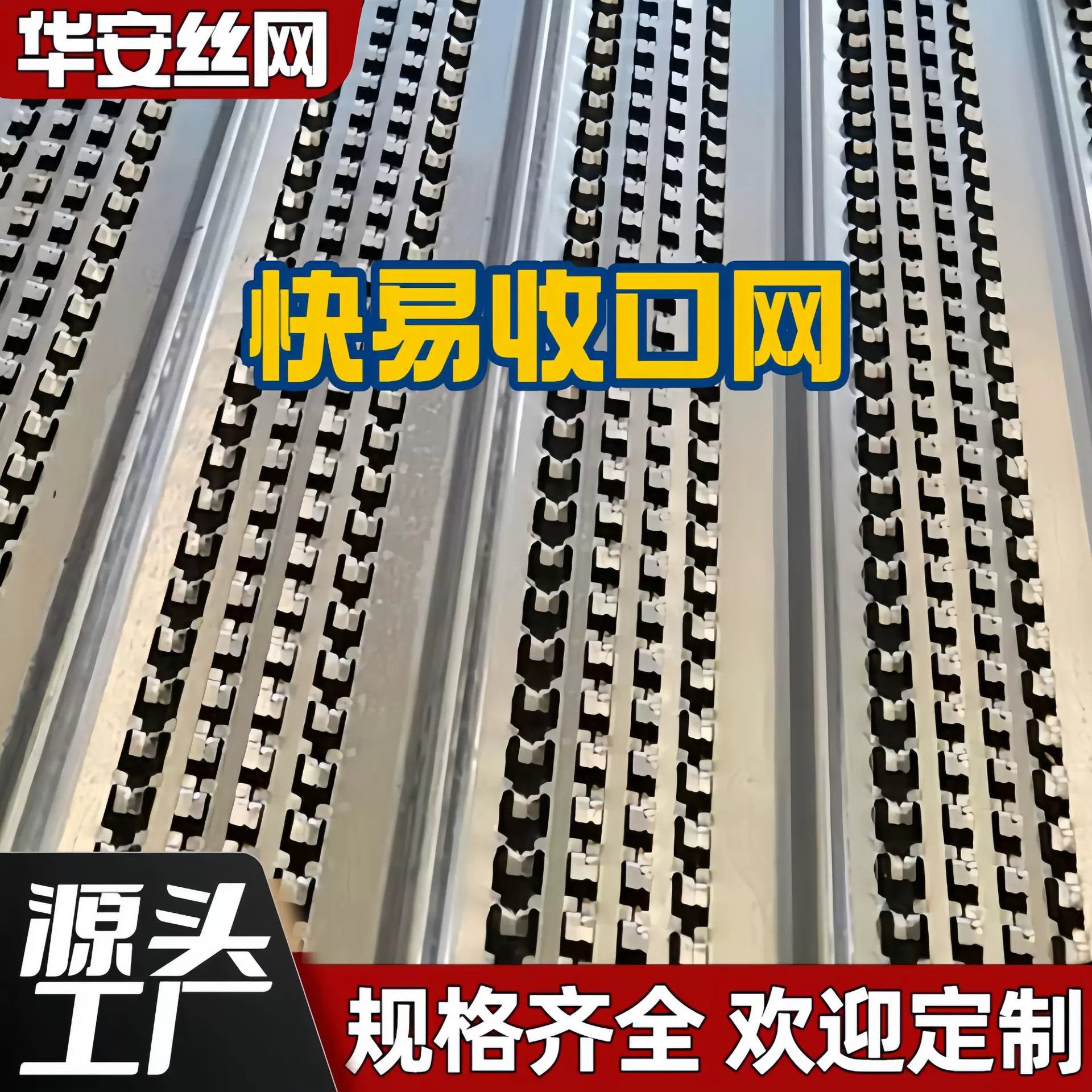 快易收口网钢筋扩张网建筑薄钢板网镀锌止水鱼鳞浇带收口网抹墙网