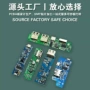 定制电子家居智能线路板