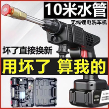家用无线高压洗车机充电便携式强力喷水枪锂电池洗车高压水枪包邮