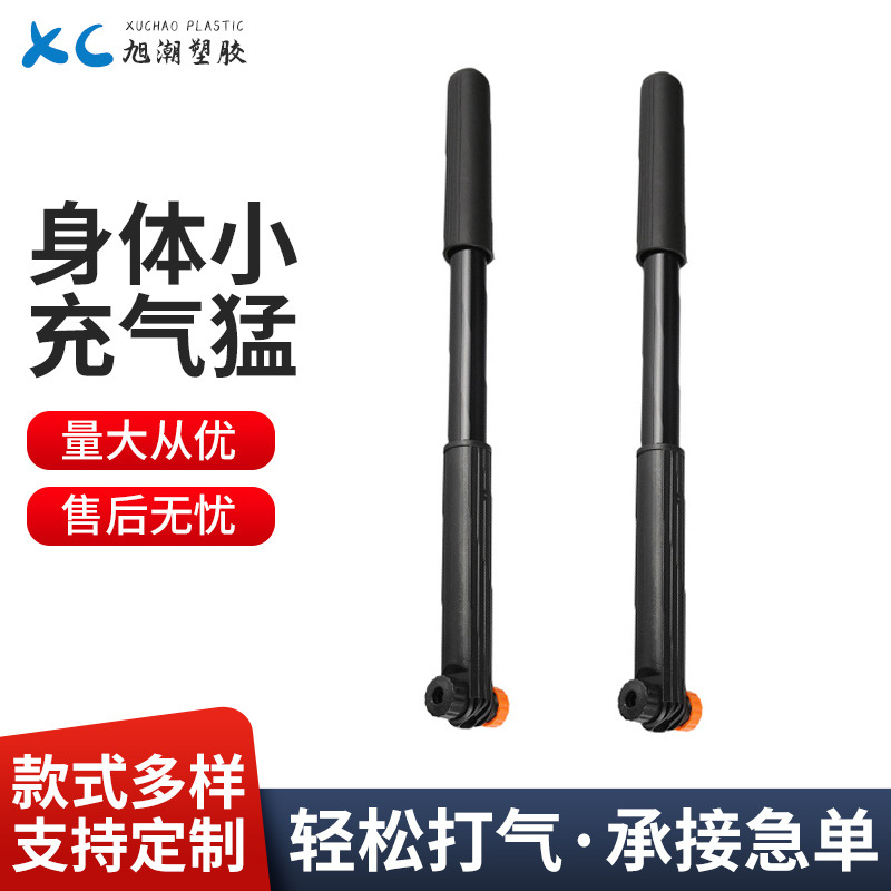 跨境篮球自行车高压打气充气筒迷你打气筒便携钢管批发高压便携