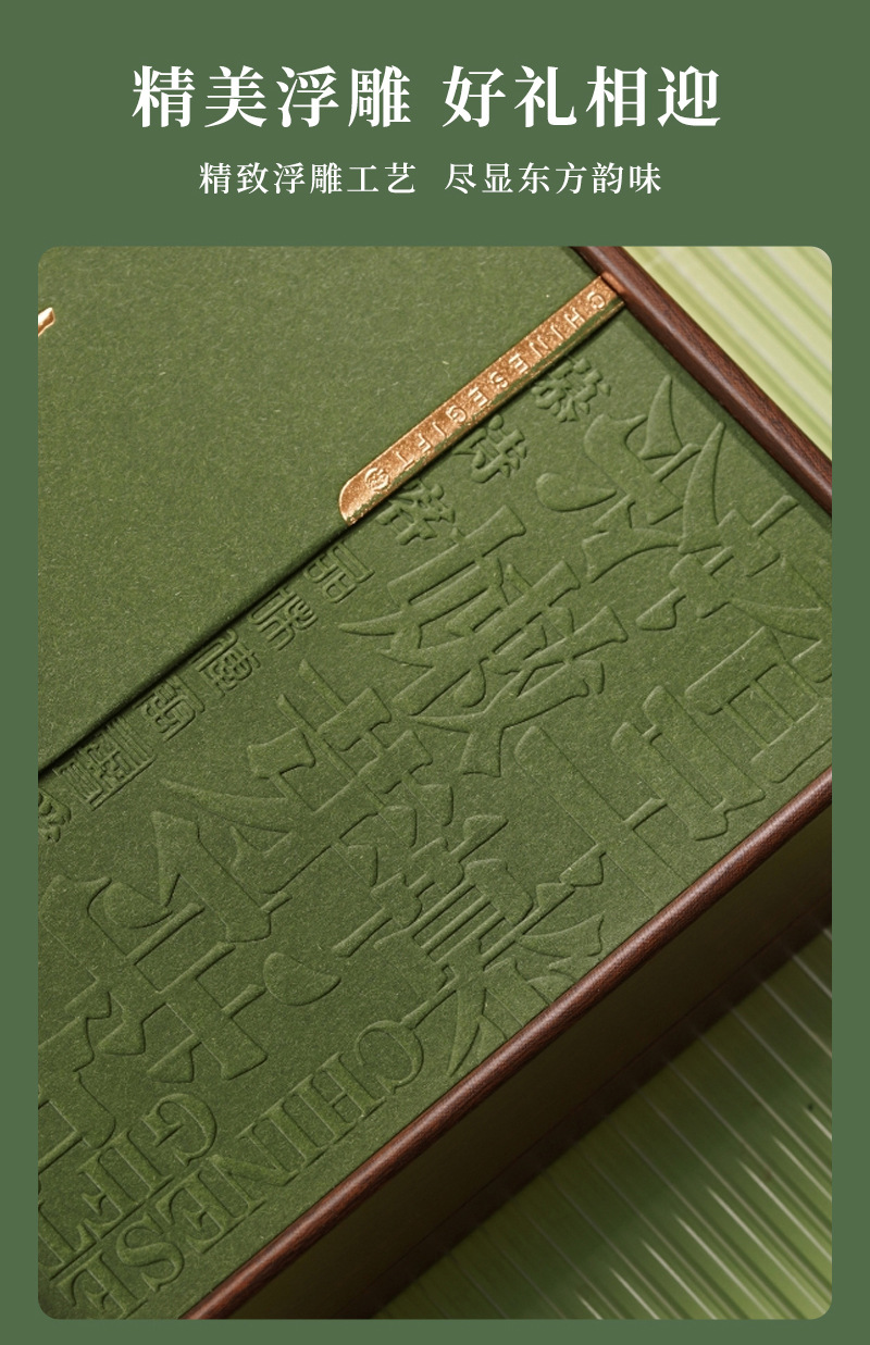 Mingqian Longjing Green Tea Gift Box, Premium Spring Tea from Zhejiang, 250g Loose Leaf detail image