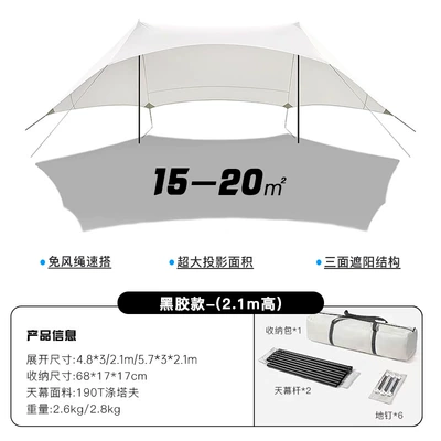 Avtomobil yan çətirləri quick sunshade canopy thickened - shelter-vinyl-canopy-21-high-medium-shelter-canopy