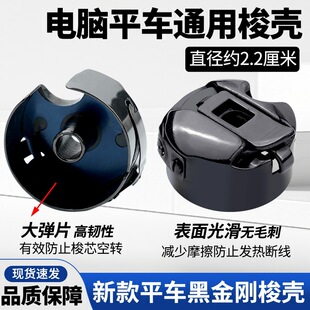 �¿�ƽ܇僌Ӻڽ���� ��о�����ӎ��Ƭ���ྀ�i�� �p�x�C��