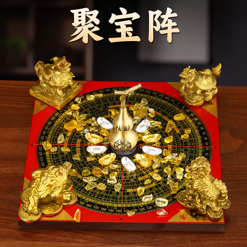 黄铜五行八卦聚财阵五宝阵铜金蟾貔貅麒麟龙龟葫芦木质方罗盘摆件|undefined