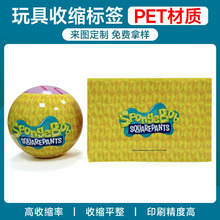 �����ӡˢ�տs���@ϲ���޲�ӡ��Ĥpet��Ĥ���ڹ����˺���Ĥ