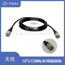 �Aͨ�ΘIGPS/GSNN������λ�{���쾀�B�Ӿ�3��50-3���~��|TNC-JJ