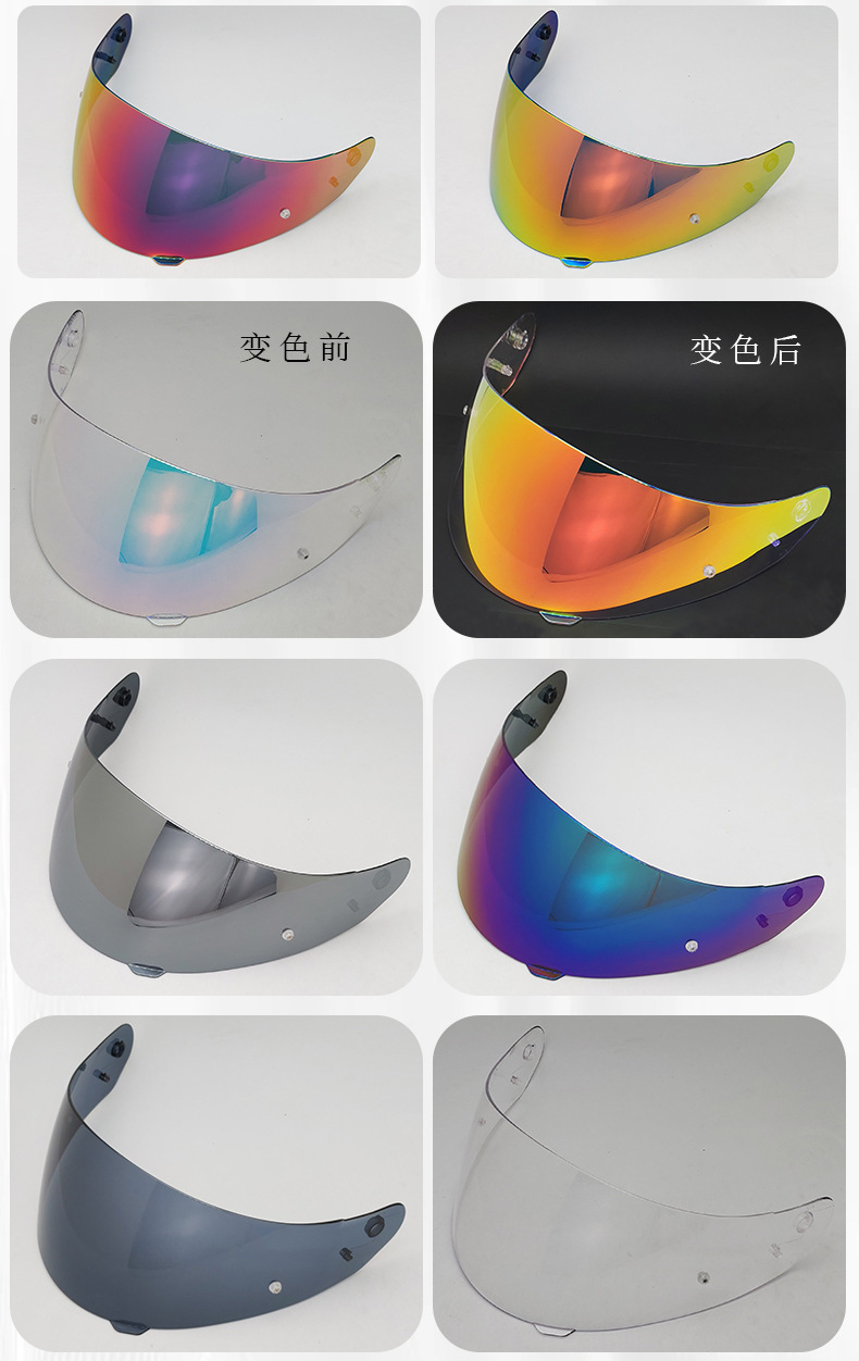 Hj17 Is Suitable for Hjc C91 C90 C91N Motorcycle Helmet Lenses, Waterproof, Windproof, and Color-Changing Helmet Accessories