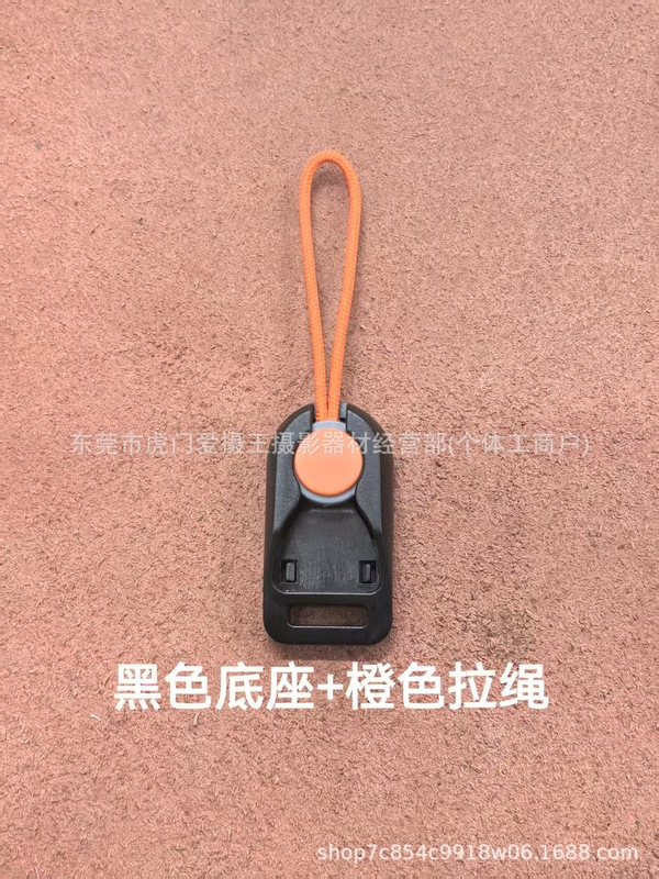 迷你号快拆扣单反相机快拆扣组合扣拉尾背带扣肩带扣相机肩|undefined