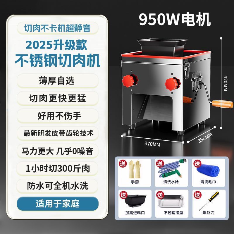 Nuevo cortador de carne cortador de carne comercial cortador de verduras cortador de carne cortador de corte automático doméstico de acero inoxidable