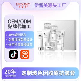 液态精华;贴片面膜;面霜