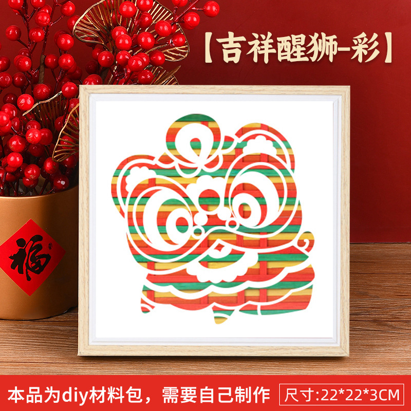 愛国テーマ赤教育竹編画diy材料包幼稚園児童手作り団建小プレゼント|undefined
