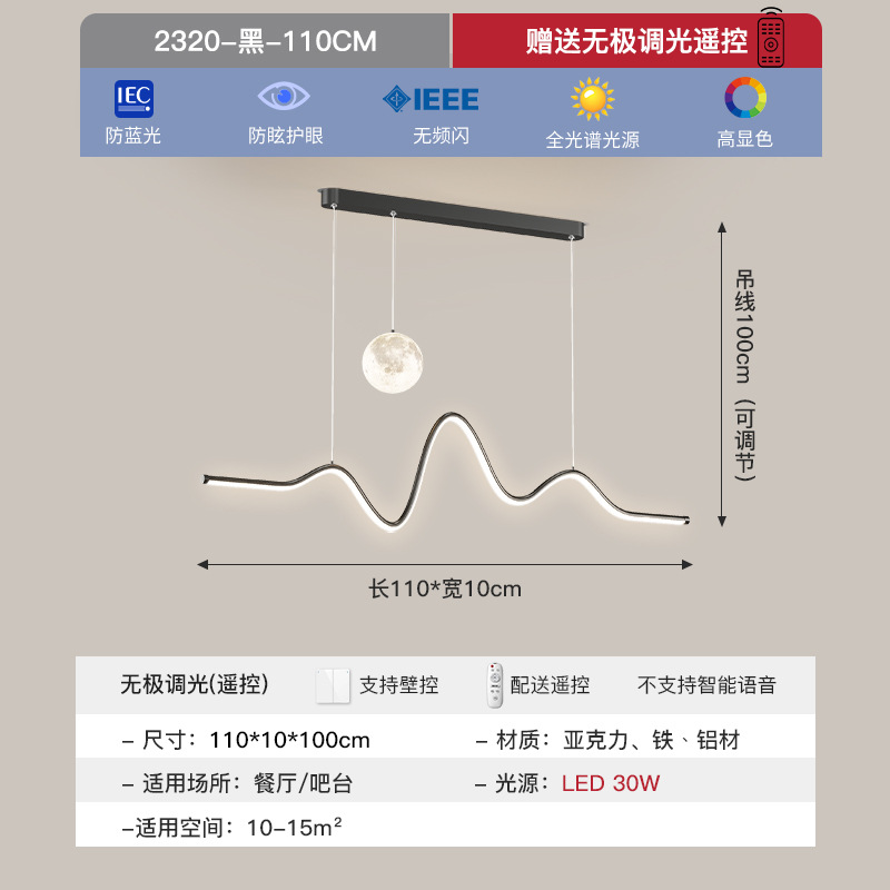 Lámpara del restaurante diseñador moderno y simple para proteger los ojos una mesa de comedor red montaña luna luna restaurante colgando lámparas de montaña