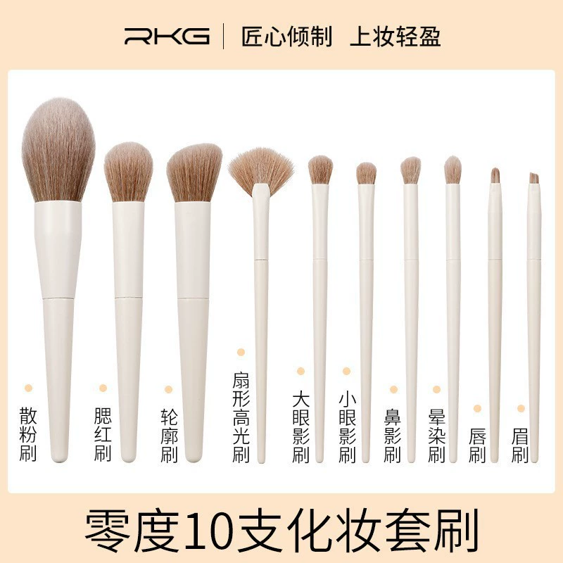 Makeup Brush Set GECOMO, concealer & foundation brushes full kit, assorted eye and face brushes