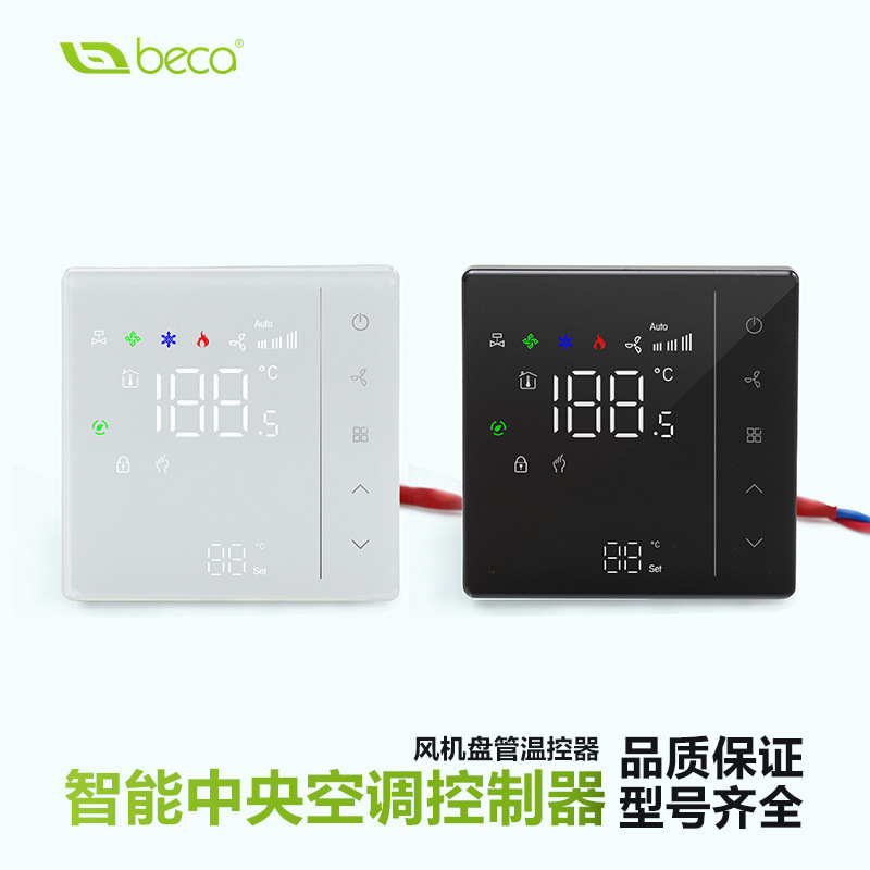 Fresh air temperature controller wind plate LCD temperature control switch panel central air conditioner three-speed switch household programming controller