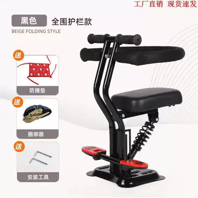 and Motorcycles, Electric car child seat