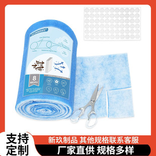 Custom Air Filter Material Ventilation Filter for Home Indoor Dryer Air Purifier