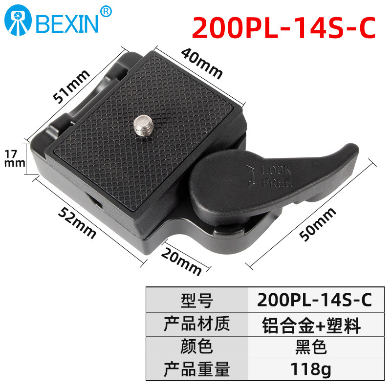 Beixin SLR estabilizador de cámara rápida conversión abrazadera trípode cabeza de aleación de aluminio de instalación rápida abrazadera de liberación rápida