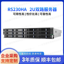 中科R5230HA2U双路服务器 机架式服务器32核64线程
