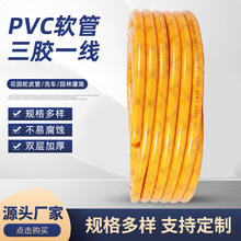 pvcܛ�����zһ�� �p��pvc�ܼӺ� �p���ļ��@��ܛ�� ���@��Ƥ��