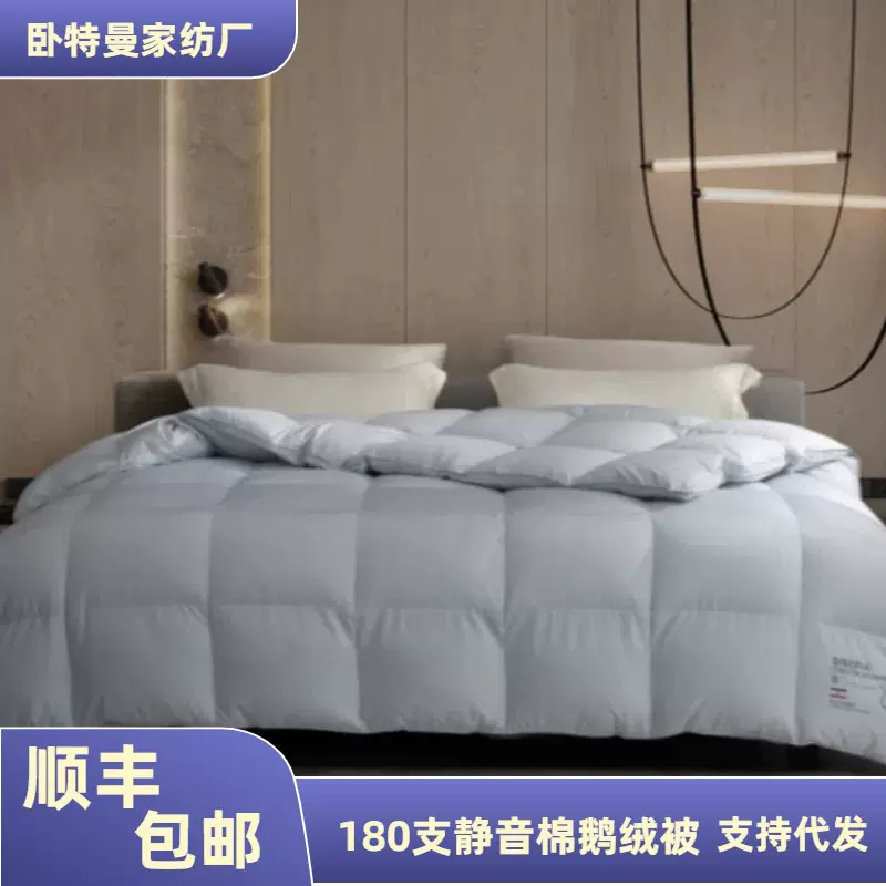 批发静音轻柔加厚羽绒冬被子95%西伯利亚白鹅绒春秋四季夏凉被芯