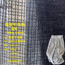 新款雪尼尔银丝千鸟格300g面料黑白交织布料秋冬大衣外套裤子用料