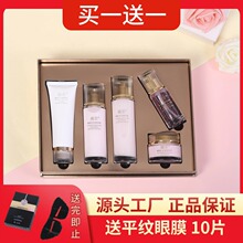 滋芸玫瑰雪肤水乳套装礼盒补水保湿提亮肤色清爽不腻护肤品套盒