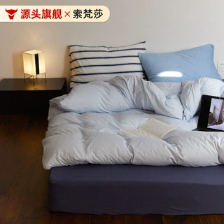ins风蓝色混搭裸睡全棉针织棉四件套被套床笠纯棉天竺棉床单1.8m