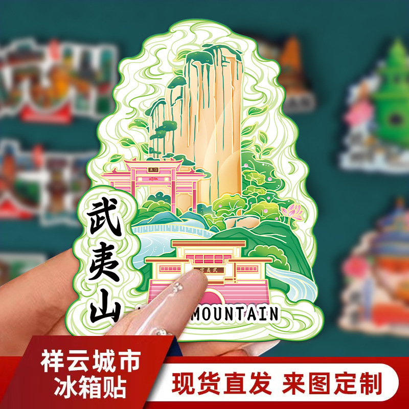 Wholesale In-Stock Popular City Landmarks Wooden Fridge Magnets Original Design Wuyi Mountain Tourist Souvenirs Wholesale In-Stock Popular City Landmarks Wooden Fridge Magnets Original Design Wuyi Mountain Tourist Souvenirs