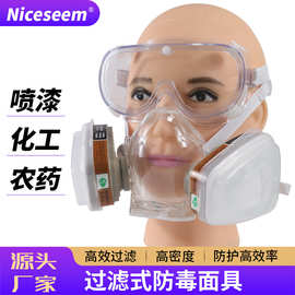 凯科兴防毒面具工业化工气体装修防甲醛雾霾喷漆头戴式  防毒面具