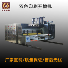 �pɫ�_�ۼ���ӡˢ�Cǰ���ͼ�ģģ�ЙCˮīӡˢ�O�伈��ӡˢ���㼈