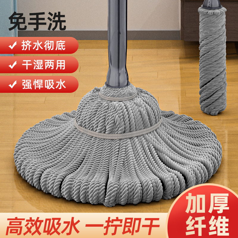 旋转拖把自拧水免手洗家用一拖净懒人干湿两用清洁墩布拖把桶厂家|undefined